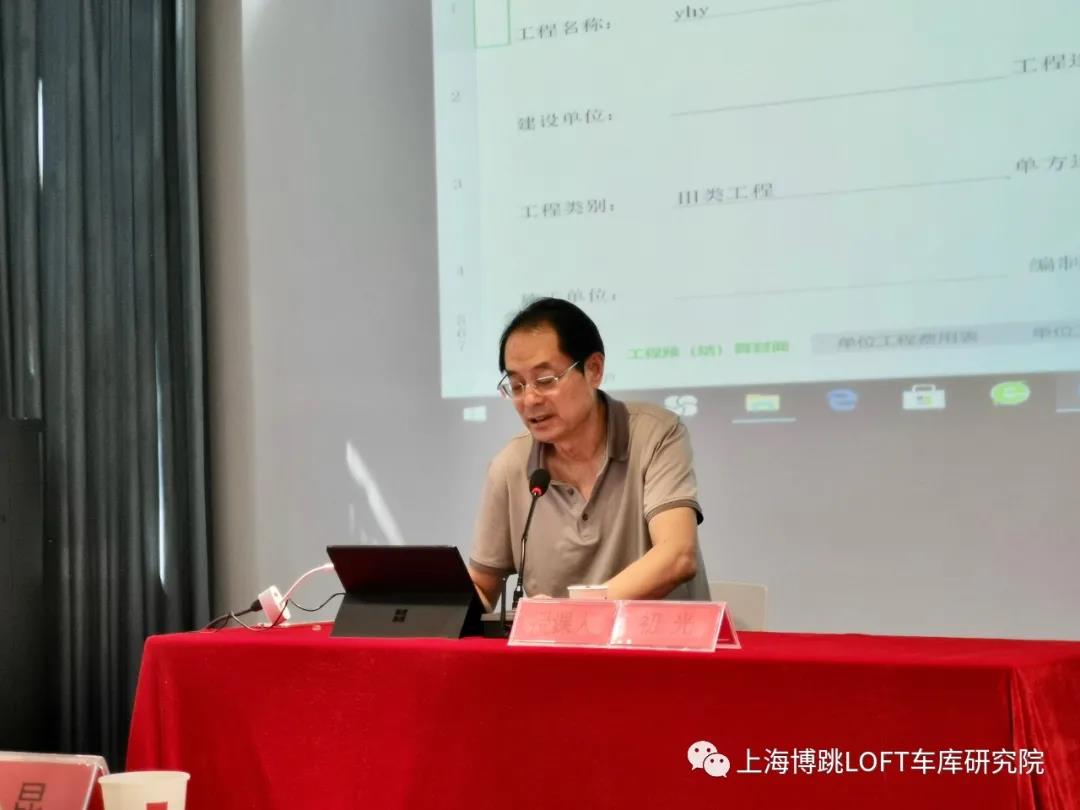 酒泉上海博普发明人初光先生受邀《先进技术培训会》