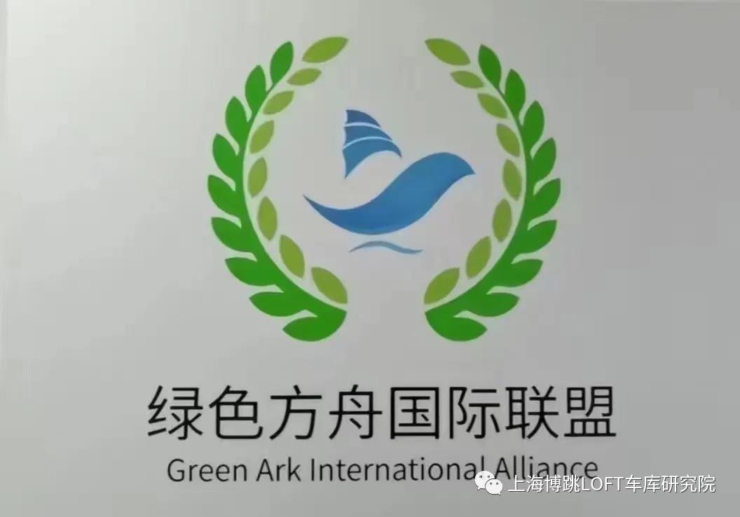 酒泉【上海博普】成功入编工信部绿色方舟计划！